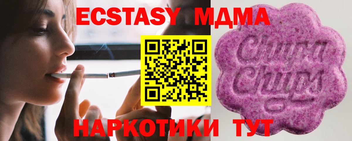 Экстази круглые Родники