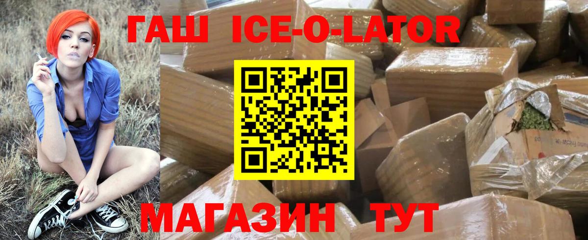 Гашиш индика сатива Родники