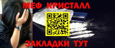 шишки Рузаевка