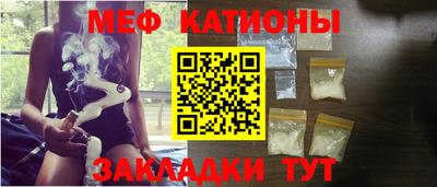 шишки Рузаевка