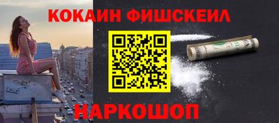 синтетический гашиш Рязань