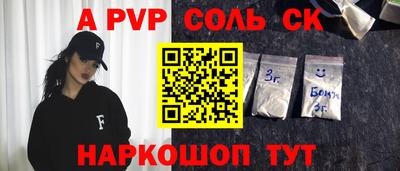 синтетический гашиш Рязань