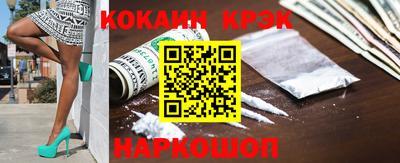 шишки Рузаевка