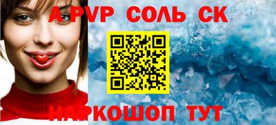 шишки Рузаевка