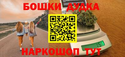 шишки Рузаевка