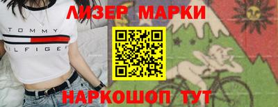 кокаин VHQ Рыбинск
