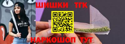 шишки Рузаевка