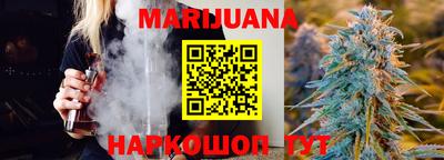 шишки Рузаевка