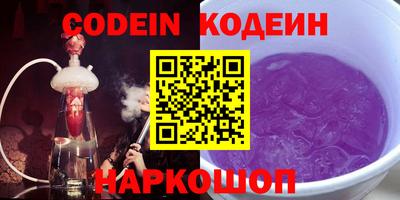 синтетический гашиш Рязань
