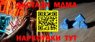 кокаин VHQ Рыбинск