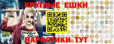 шишки Рузаевка