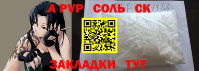 синтетический гашиш Рязань