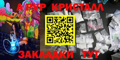 шишки Рузаевка