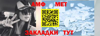 кокаин VHQ Рыбинск