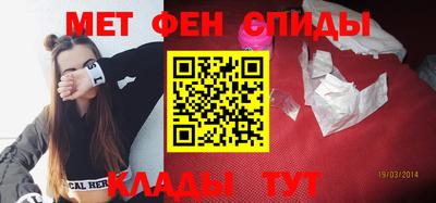 кокаин VHQ Рыбинск