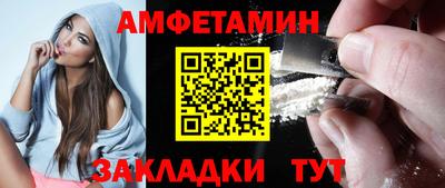 кокаин VHQ Рыбинск