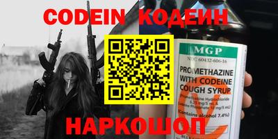 шишки Рузаевка