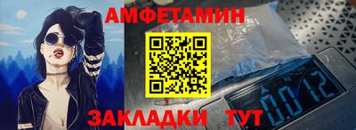кокаин VHQ Рыбинск