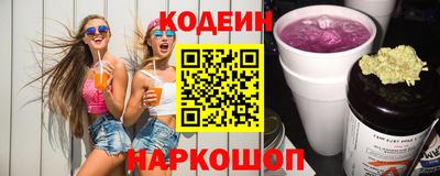 шишки Рузаевка