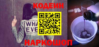 шишки Рузаевка