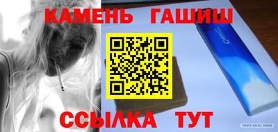 кокаин VHQ Рыбинск