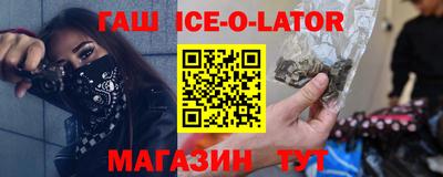 кокаин VHQ Рыбинск