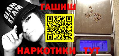 кокаин VHQ Рыбинск
