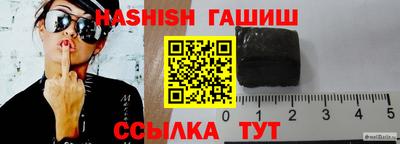 шишки Рузаевка