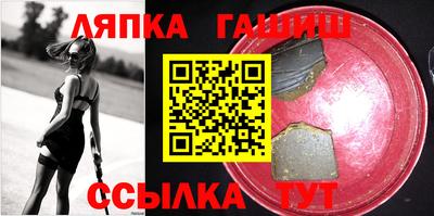 кокаин VHQ Рыбинск