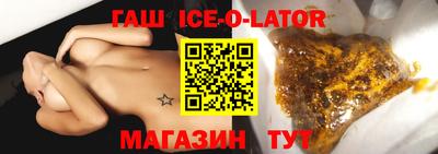 шишки Рузаевка