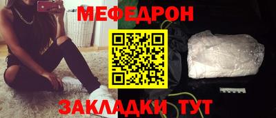 кокаин VHQ Рыбинск