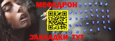кокаин VHQ Рыбинск
