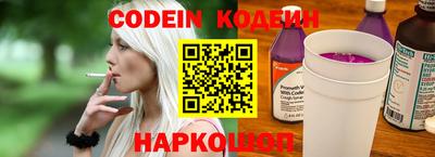 кокаин VHQ Рыбинск