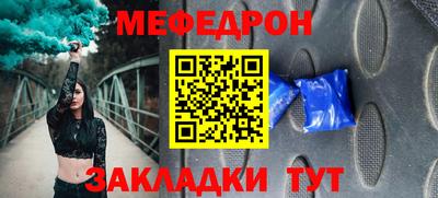 кокаин VHQ Рыбинск