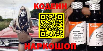 шишки Рузаевка