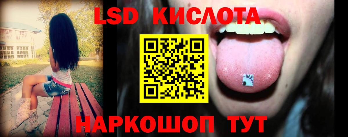 Лсд 25 экстази ecstasy Родники