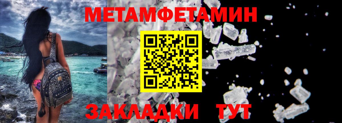 Родники  Метамфетамин пудра  Метамфетамин пудра  Вход с VPN 