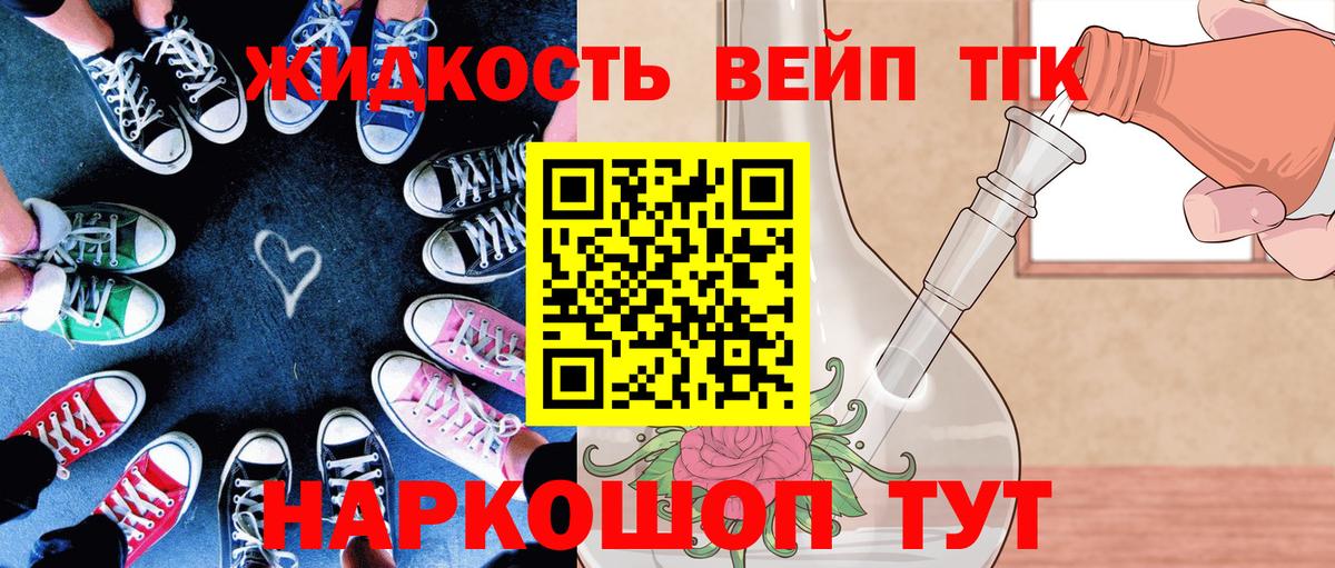 Родники    сайт  Вход с VPN  ТГК вейп 