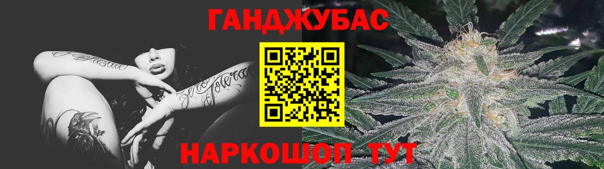 Бошки Шишки семена Родники