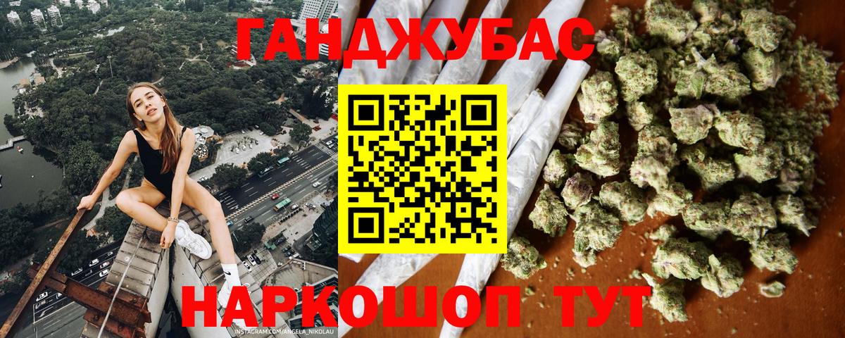 Родники  Шишки марихуана SATIVA & INDICA  Бошки Шишки план  Шишки марихуана Amnesia  Вход с VPN 
